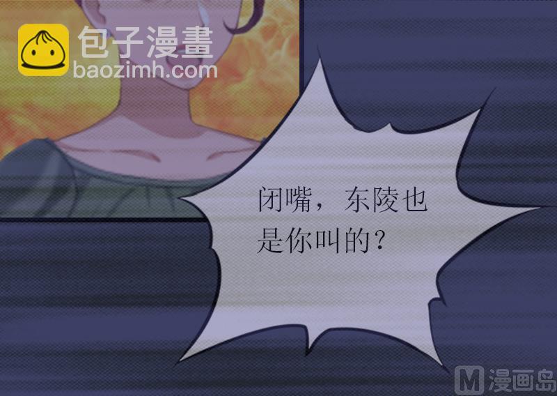 情爱狂欢：爱妻带球跑 - 第18话 找上门(1/2) - 8