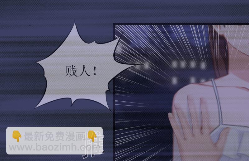 情爱狂欢：爱妻带球跑 - 第18话 找上门(1/2) - 3