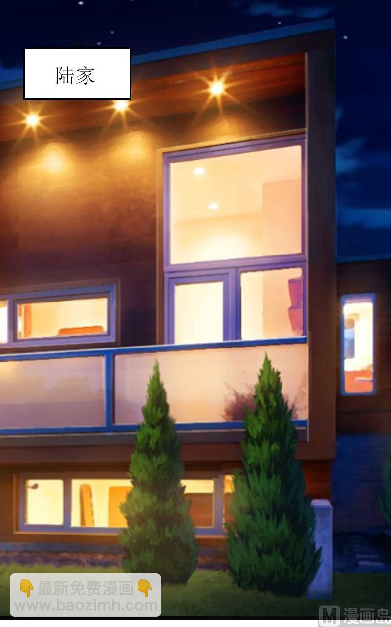 情爱狂欢：爱妻带球跑 - 第18话 找上门(1/2) - 2