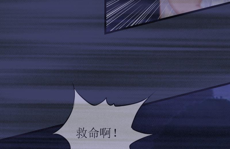 情爱狂欢：爱妻带球跑 - 第18话 找上门(1/2) - 4