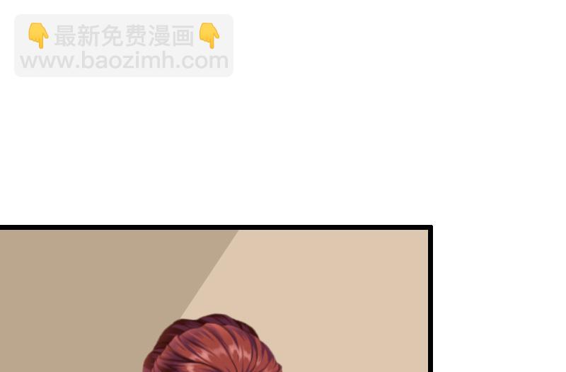 情爱狂欢：爱妻带球跑 - 第18话 找上门(1/2) - 6