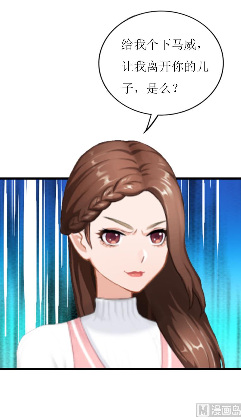 情爱狂欢：爱妻带球跑 - 第18话 找上门(1/2) - 2