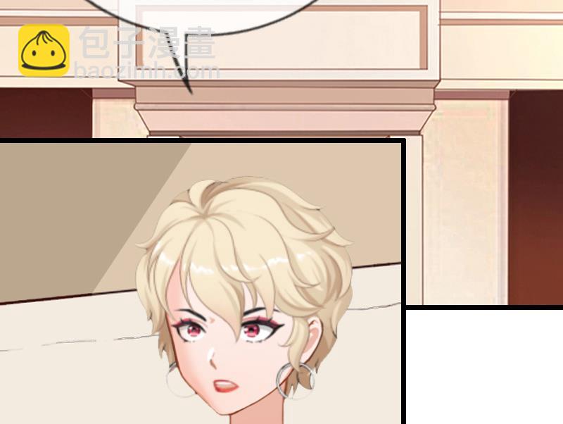 情爱狂欢：爱妻带球跑 - 第18话 找上门(1/2) - 6