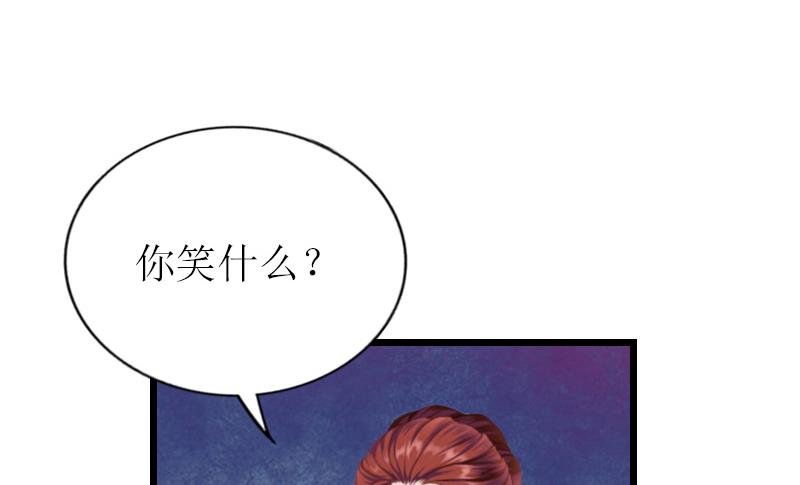 情爱狂欢：爱妻带球跑 - 第18话 找上门(2/2) - 2