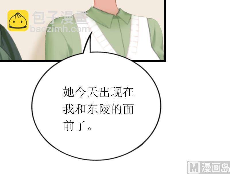 情爱狂欢：爱妻带球跑 - 第18话 找上门(1/2) - 7