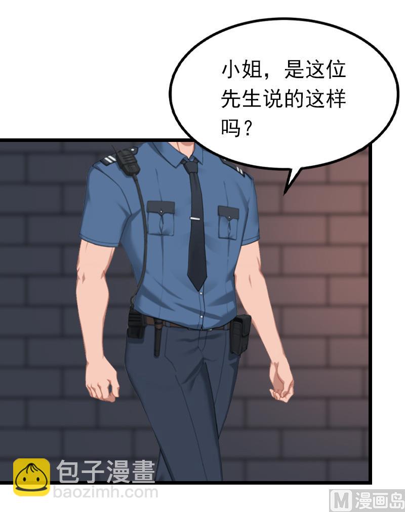 情爱狂欢：爱妻带球跑 - 第20话 隔阂(1/2) - 2