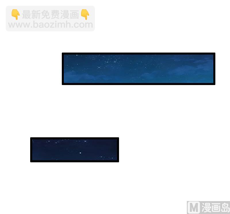 情爱狂欢：爱妻带球跑 - 第20话 隔阂(1/2) - 7