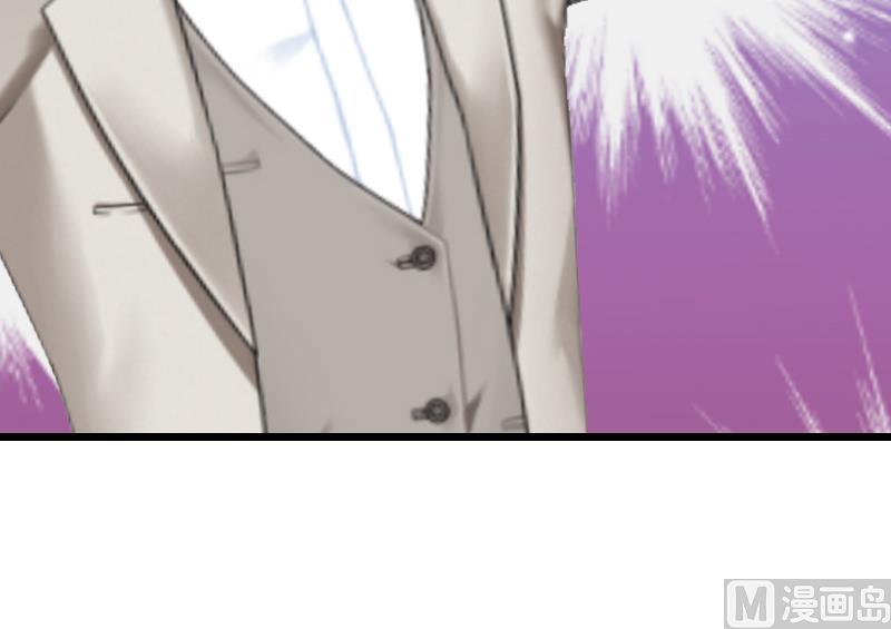 情爱狂欢：爱妻带球跑 - 第20话 隔阂(1/2) - 5