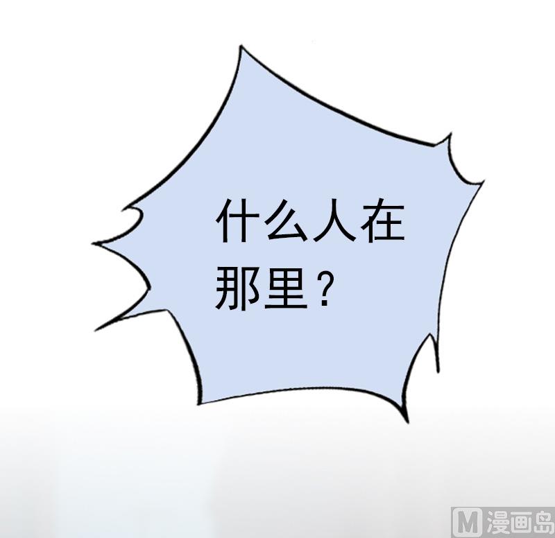 情爱狂欢：爱妻带球跑 - 第20话 隔阂(1/2) - 3