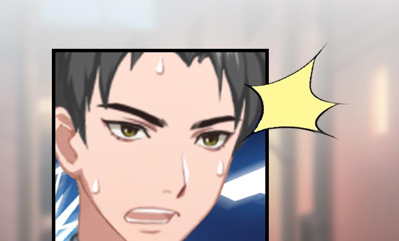 情爱狂欢：爱妻带球跑 - 第20话 隔阂(1/2) - 4