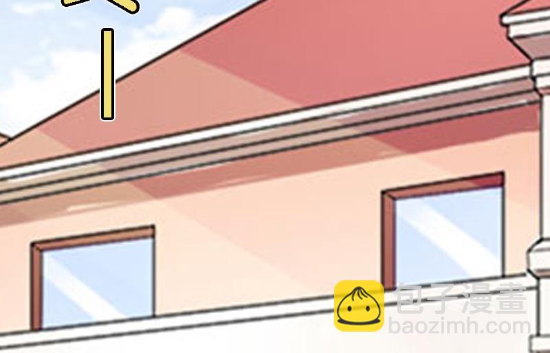 情爱狂欢：爱妻带球跑 - 第20话 隔阂(1/2) - 5