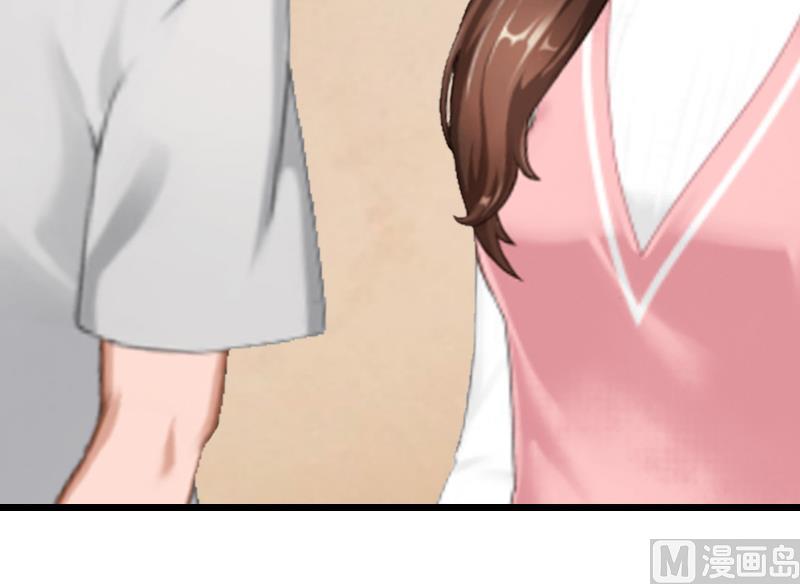 情爱狂欢：爱妻带球跑 - 第20话 隔阂(2/2) - 2