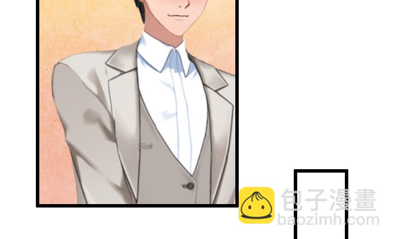 情爱狂欢：爱妻带球跑 - 第22话 跟踪 - 4