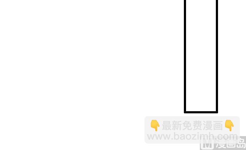 情爱狂欢：爱妻带球跑 - 第22话 跟踪 - 5