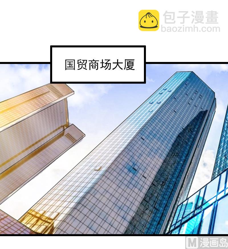 情爱狂欢：爱妻带球跑 - 第22话 跟踪 - 4