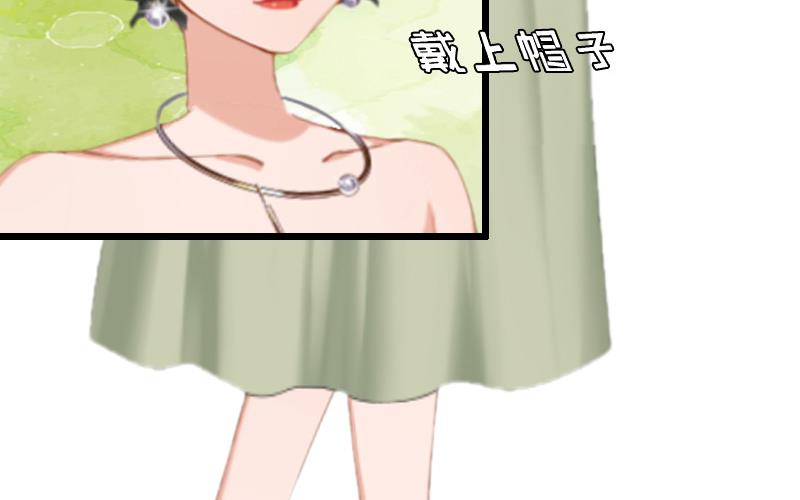 情爱狂欢：爱妻带球跑 - 第22话 跟踪 - 5