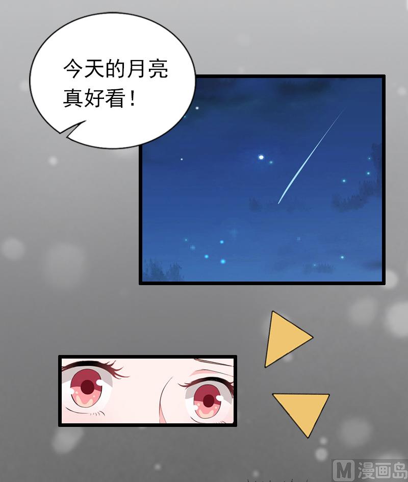 情爱狂欢：爱妻带球跑 - 第22话 跟踪 - 2