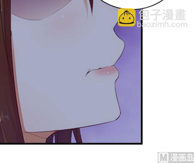 情爱狂欢：爱妻带球跑 - 第24话 一起下地吧(1/2) - 4