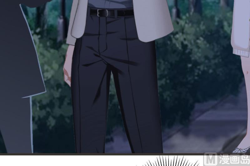 情爱狂欢：爱妻带球跑 - 第24话 一起下地吧(1/2) - 7