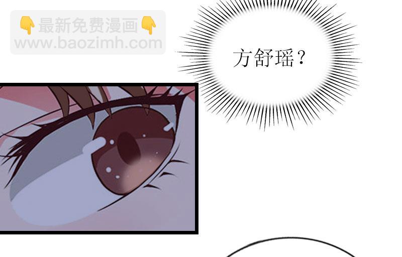 情爱狂欢：爱妻带球跑 - 第24话 一起下地吧(1/2) - 8