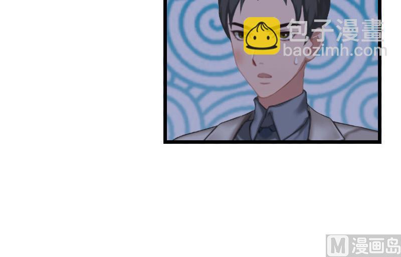 情爱狂欢：爱妻带球跑 - 第24话 一起下地吧(1/2) - 5