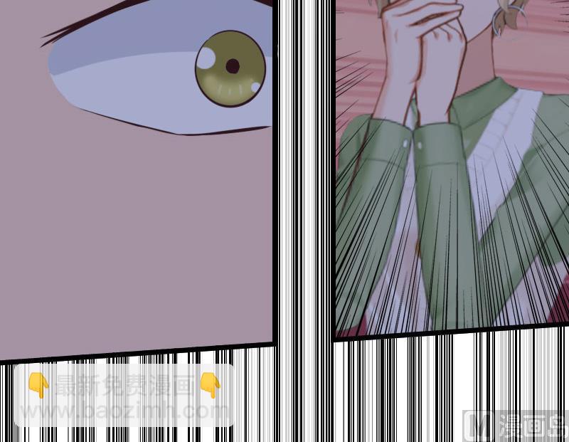 情爱狂欢：爱妻带球跑 - 第24话 一起下地吧(1/2) - 1