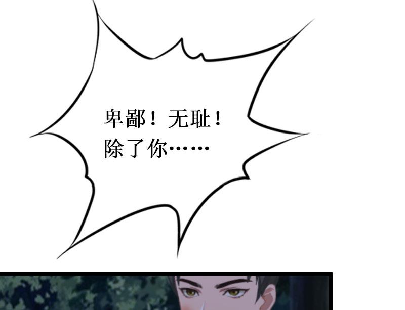 情爱狂欢：爱妻带球跑 - 第24话 一起下地吧(1/2) - 3