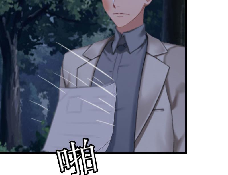 情爱狂欢：爱妻带球跑 - 第24话 一起下地吧(1/2) - 4