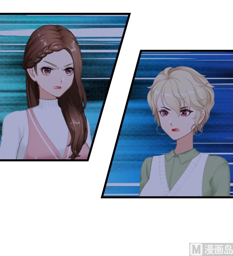 情爱狂欢：爱妻带球跑 - 第24话 一起下地吧(1/2) - 3