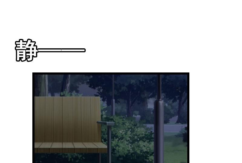 情爱狂欢：爱妻带球跑 - 第24话 一起下地吧(1/2) - 4