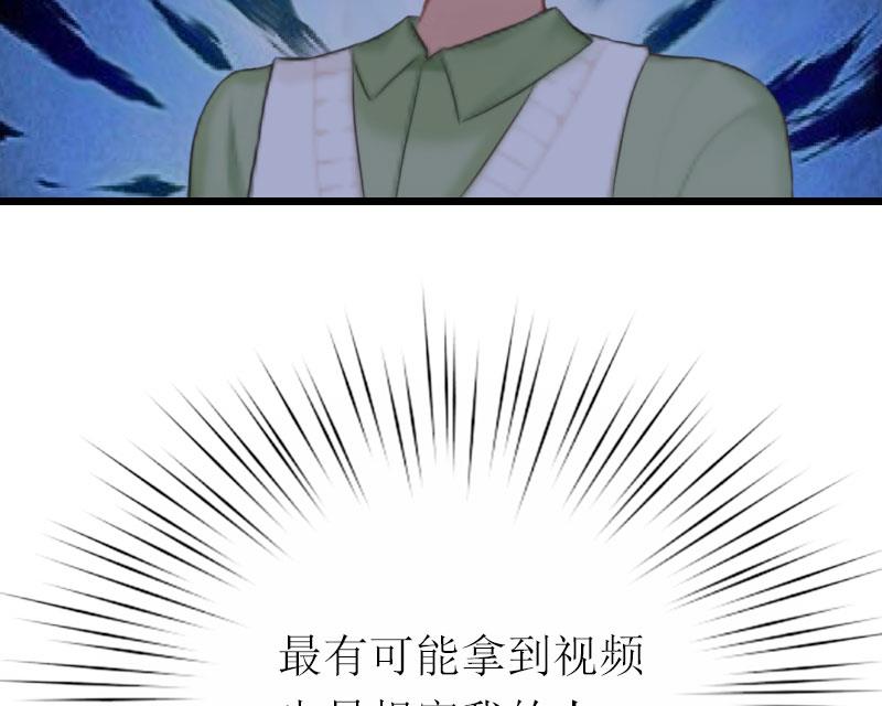 情爱狂欢：爱妻带球跑 - 第24话 一起下地吧(2/2) - 1