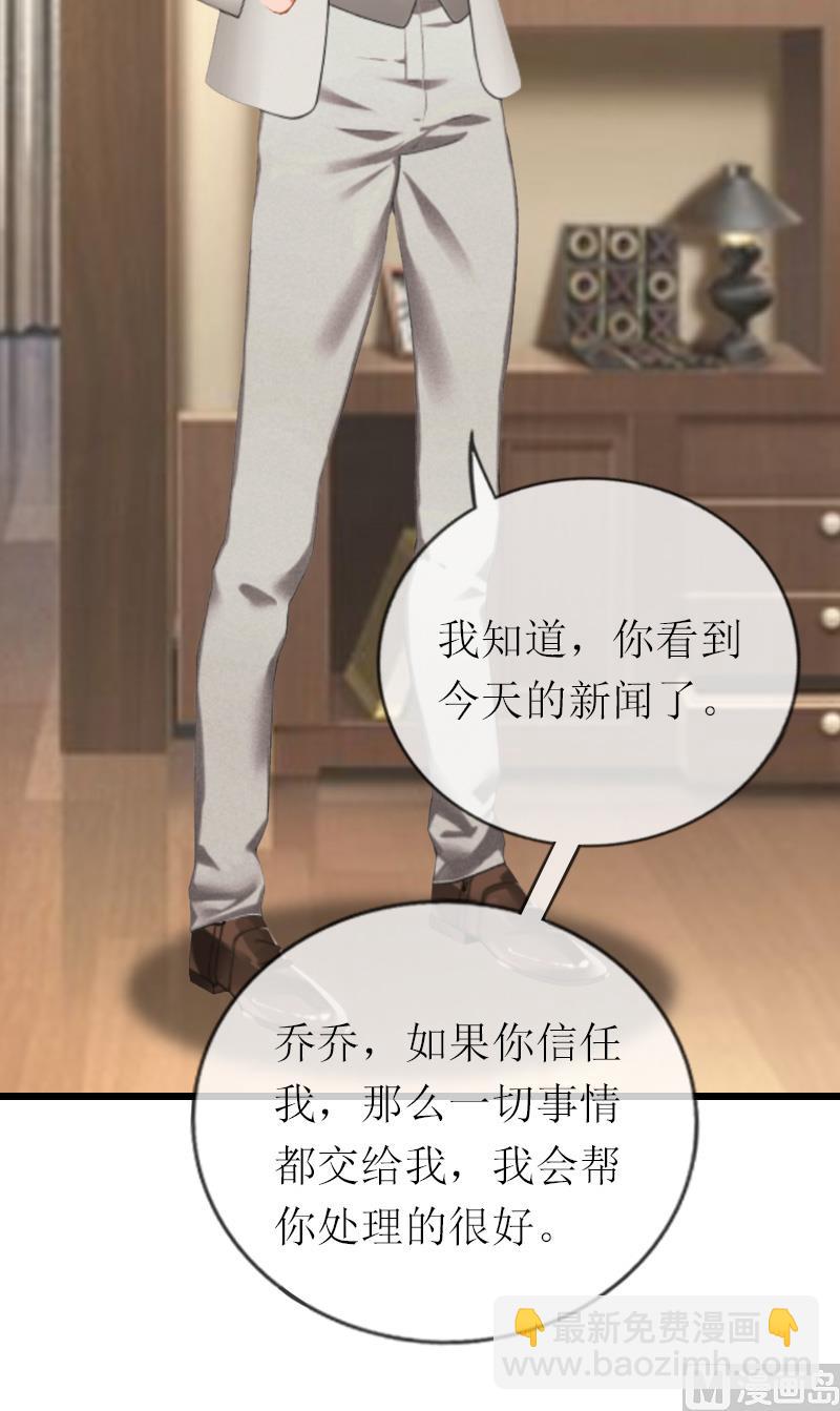 第26话 爆发-第26话