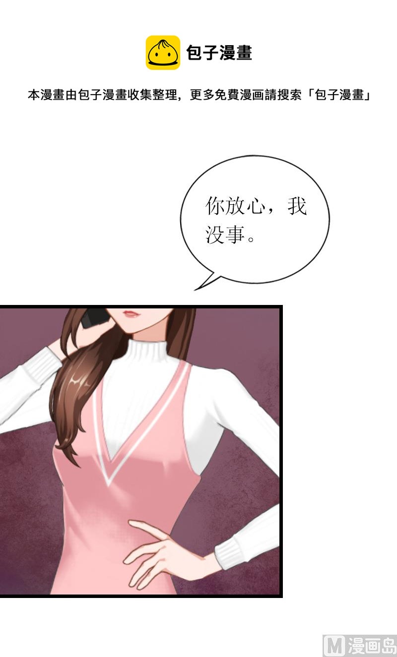 第26话 爆发-第26话