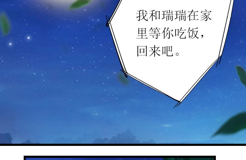 第26话 爆发-第26话