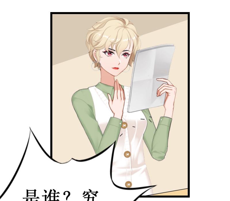 第26话 爆发-第26话