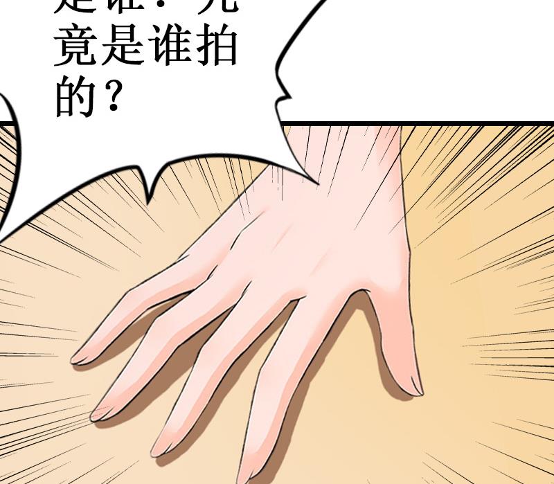 第26话 爆发-第26话