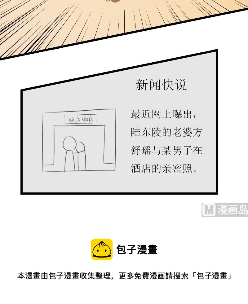 第26话 爆发-第26话