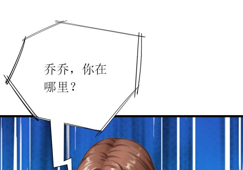 第26话 爆发-第26话