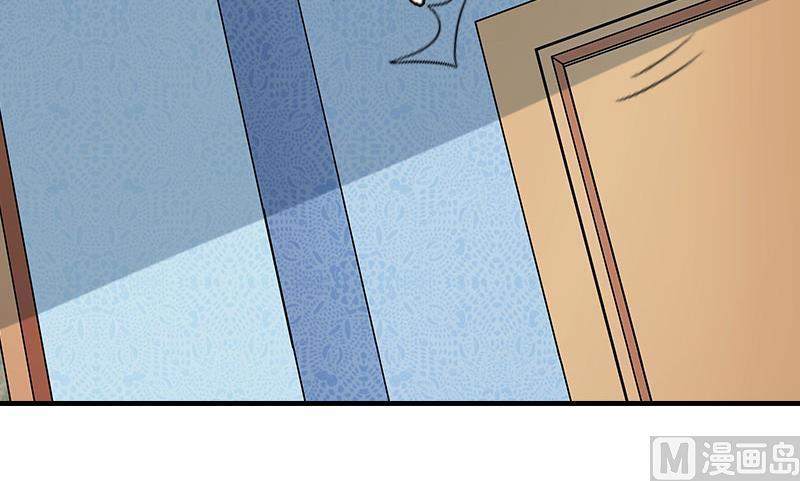 情爱狂欢：爱妻带球跑 - 第4话 养 - 4