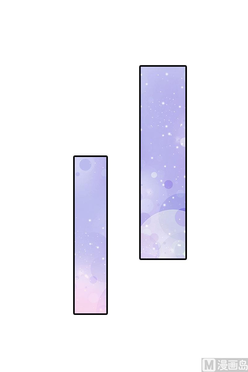 情爱狂欢：爱妻带球跑 - 第4话 养 - 5