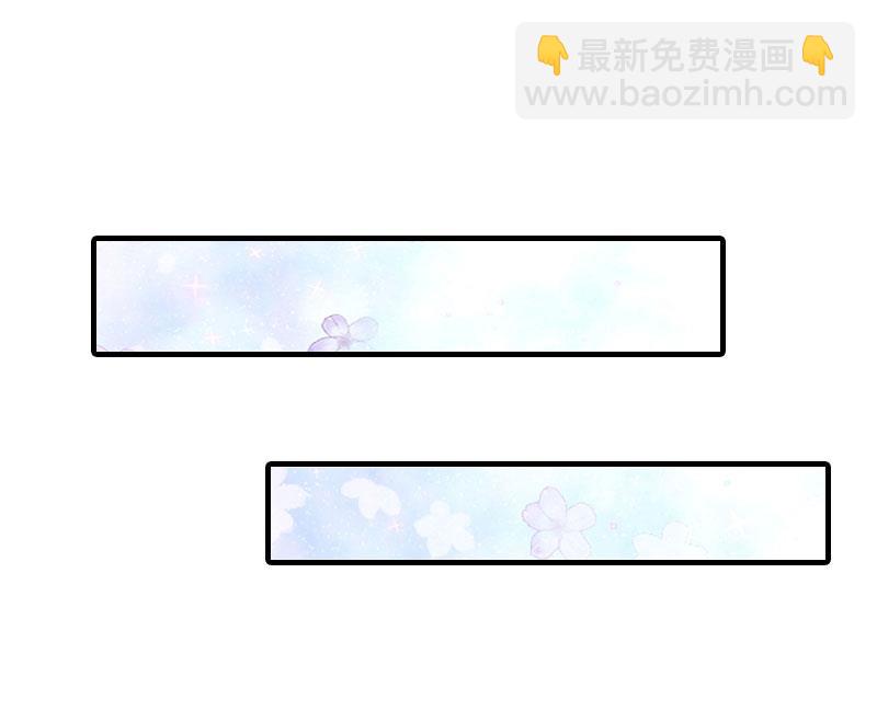 情爱狂欢：爱妻带球跑 - 第4话 养 - 6