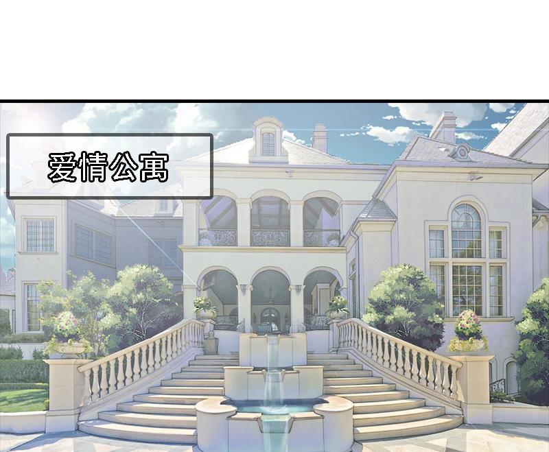 情爱狂欢：爱妻带球跑 - 第4话 养 - 7