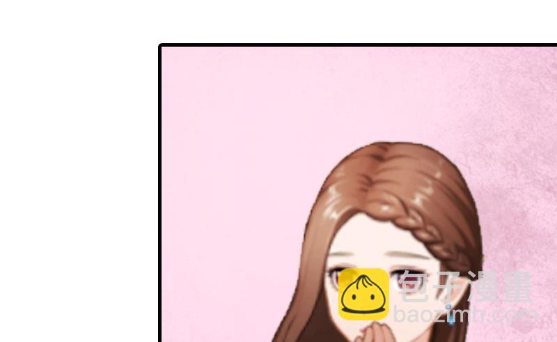 情爱狂欢：爱妻带球跑 - 第4话 养 - 6