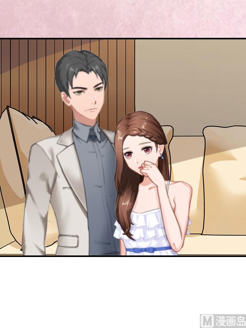 情爱狂欢：爱妻带球跑 - 第4话 养 - 5