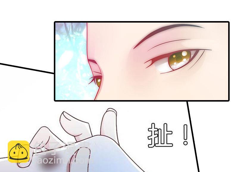 情爱狂欢：爱妻带球跑 - 第4话 养 - 6