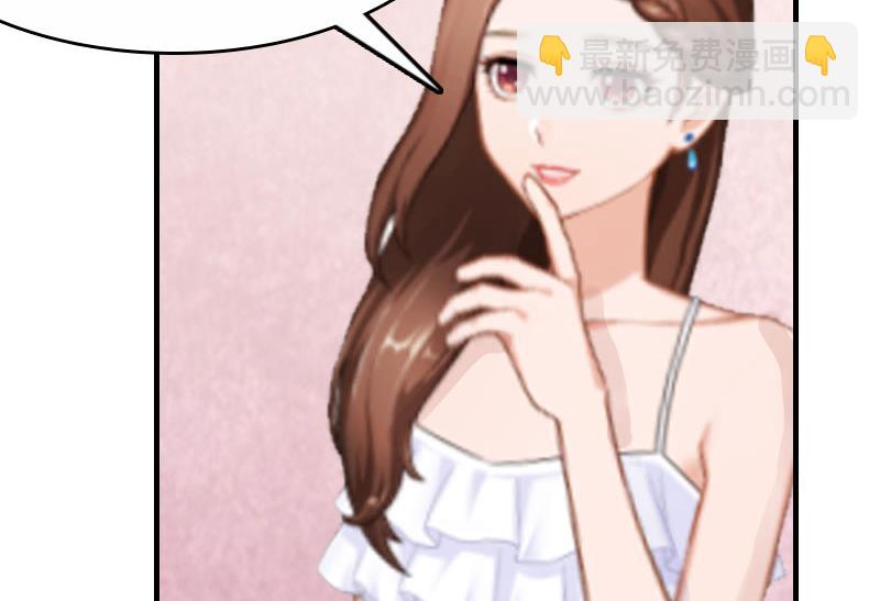 情爱狂欢：爱妻带球跑 - 第4话 养 - 6