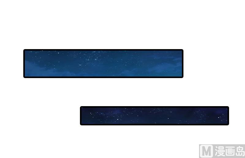 情爱狂欢：爱妻带球跑 - 第6话 伤害(1/2) - 6