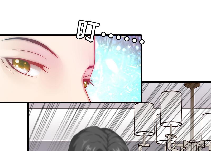 情爱狂欢：爱妻带球跑 - 第6话 伤害(1/2) - 1