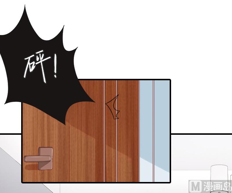 情爱狂欢：爱妻带球跑 - 第6话 伤害(2/2) - 1