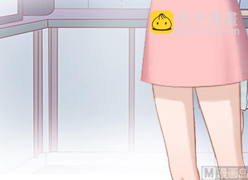 情爱狂欢：爱妻带球跑 - 第6话 伤害(1/2) - 6